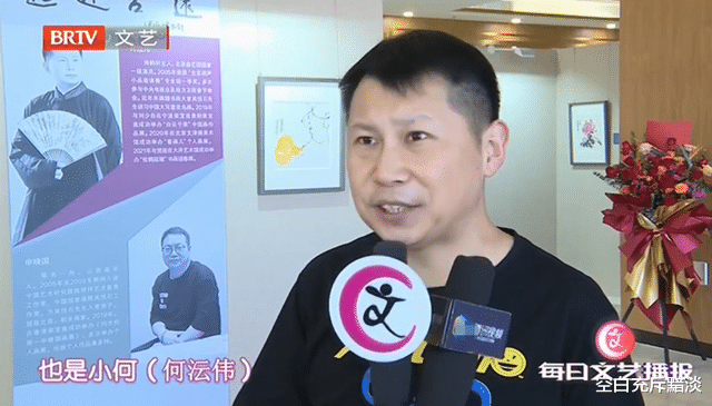 何沄伟|何沄伟相声专场反响强烈,自比侯宝林、梅兰芳,北京台做专题报道