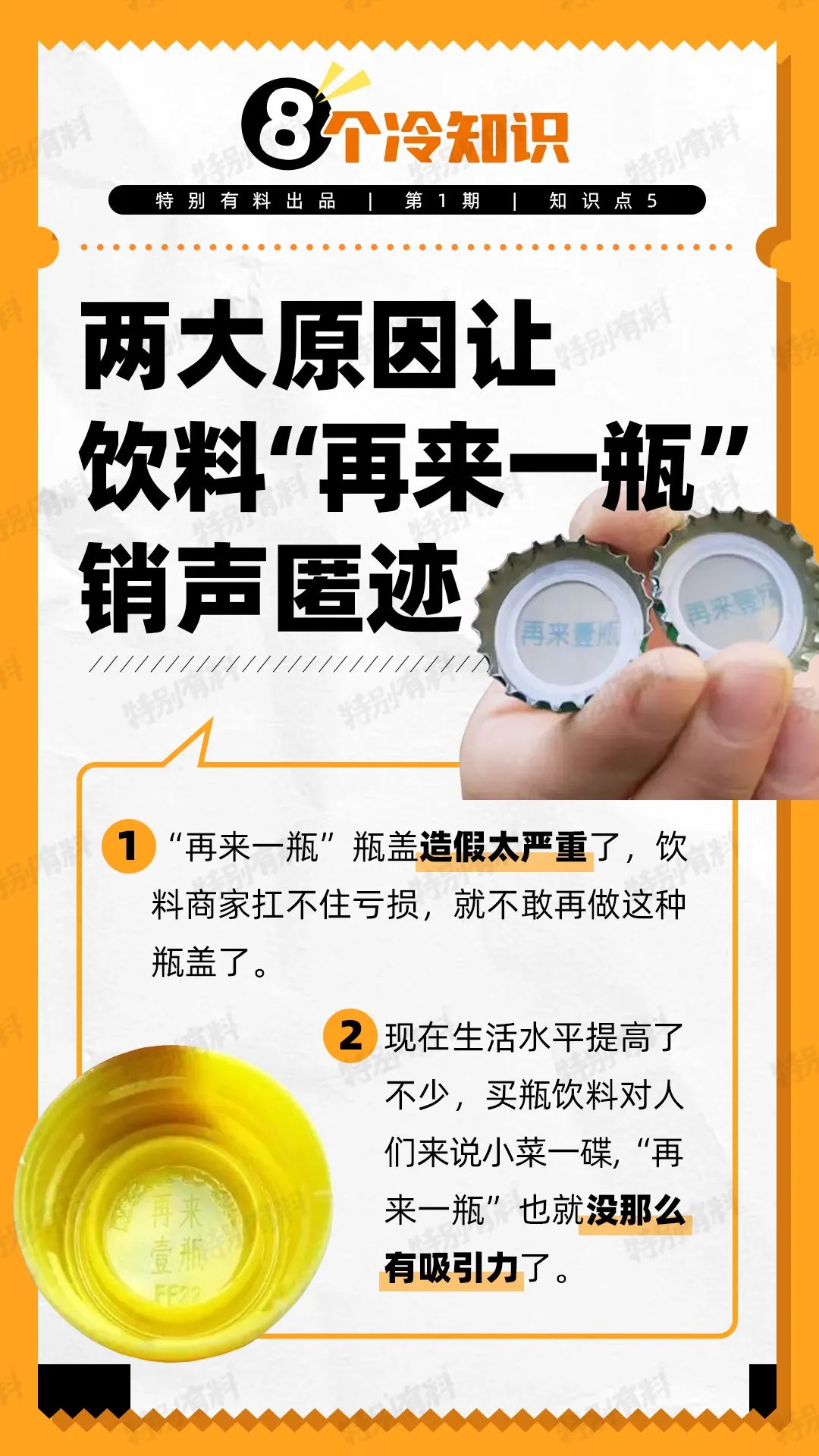 有不粘锅，为什么没有不粘马桶？