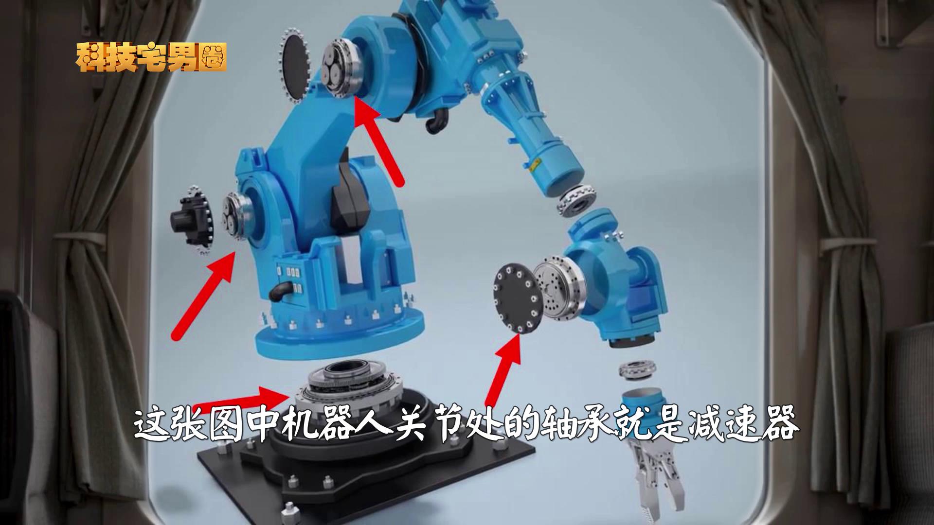 TCL|打破日本30年垄断历史!中国工业机器人减速器终于熬出头了