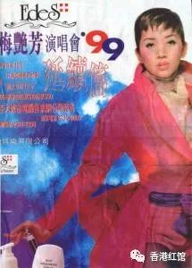 红馆演唱会场次排行榜（1983——2020年）