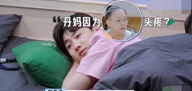 宋丹丹|五十公里2宋丹丹向李雪琴道歉，话里有话，节目组直接人工翻译