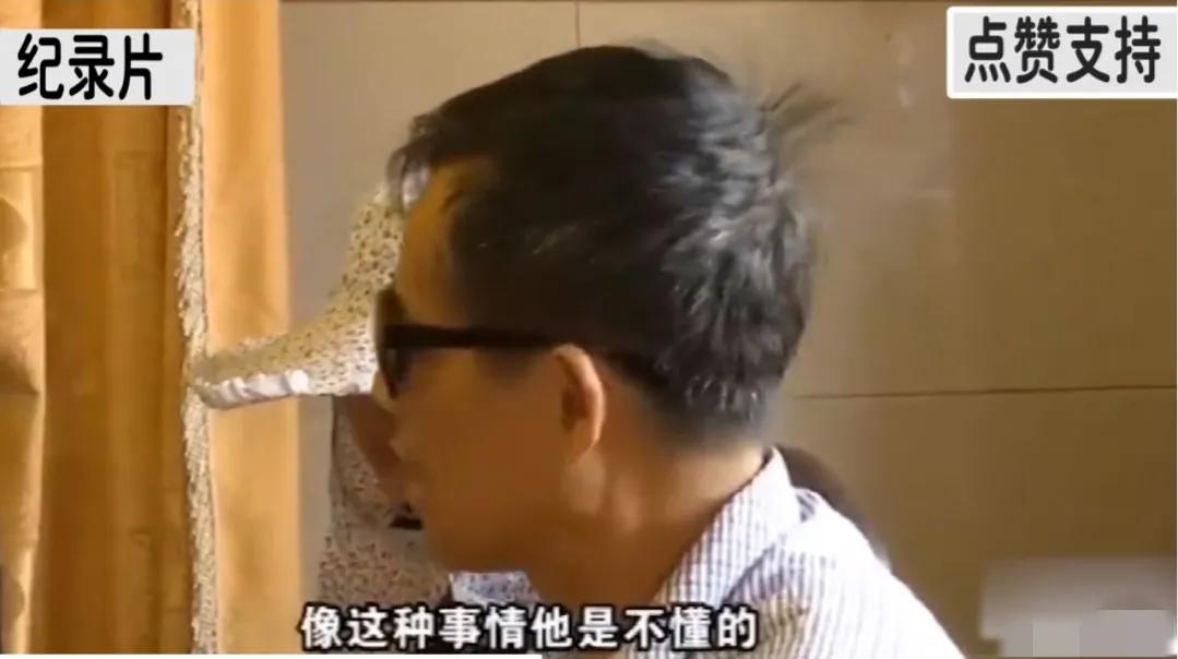 小夫妻洞房夜闹尴尬了,新娘名誉被毁:不行你不早说