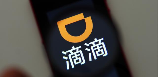 滴滴出行|程维终究比不了马云,滴滴市值仅89亿美元,孙正义血本无归?