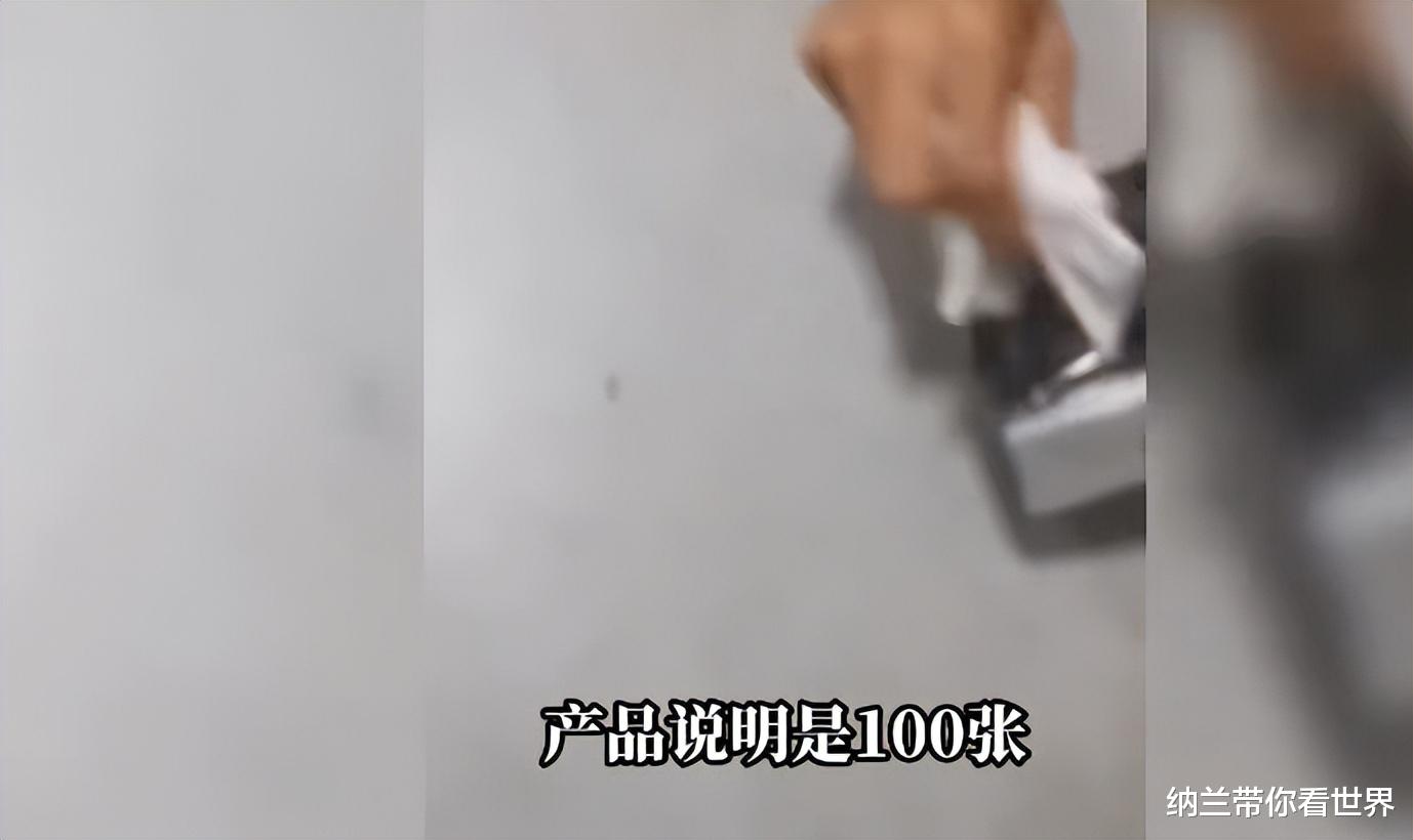 大学男生网购60包抽纸 感觉用得太快便一张张数 发现不对劲