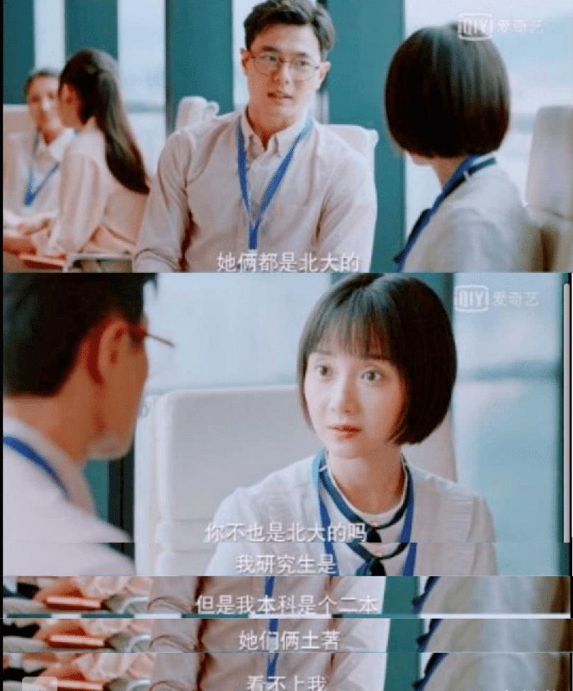 深圳市|同济博士应聘深圳老师,连简历关都没过,网友:第一学历太差了