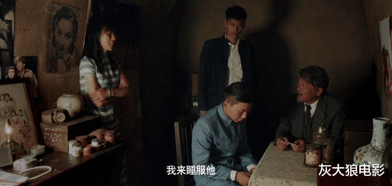 裴魁山|《驴得水》：老实男人，是如何因为一个女人，变成恶人的？