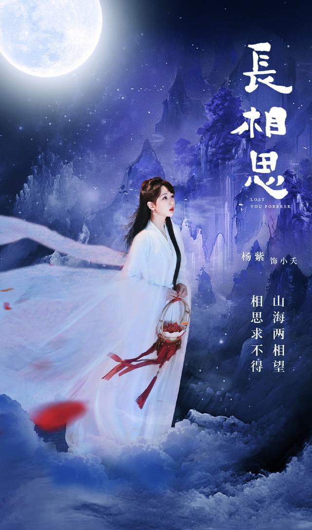 杨紫|杨紫乔欣《你好星期六》同框,为新剧宣传?女演员都回归偶像剧了