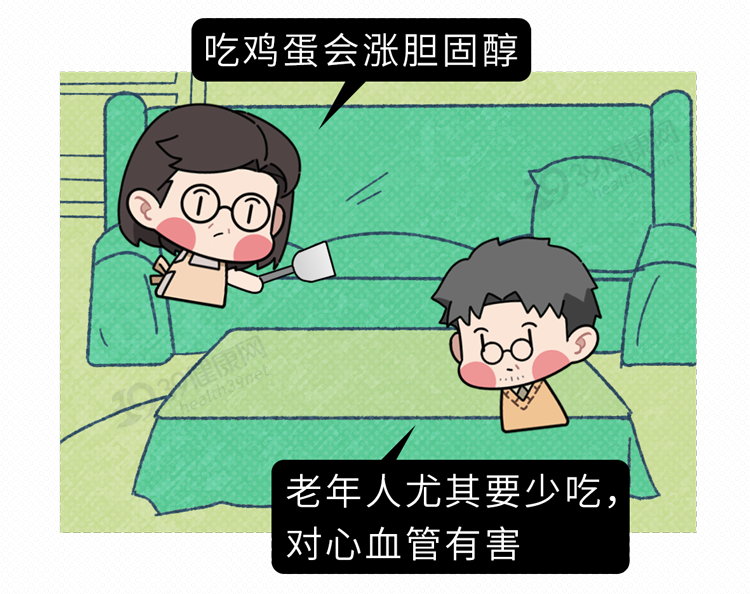 鸡蛋|浙大研究:每天多吃半个蛋,癌症和心脏病死亡风险会增加?可信吗