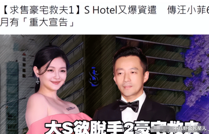 汪小菲|分手见人品!从黄毅清到汪小菲,这3位“失婚”男星的嘴脸好丑陋