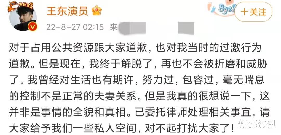 气愤!美女网红被男友暴打,满脸血边直播边报警,男友被扒是惯犯
