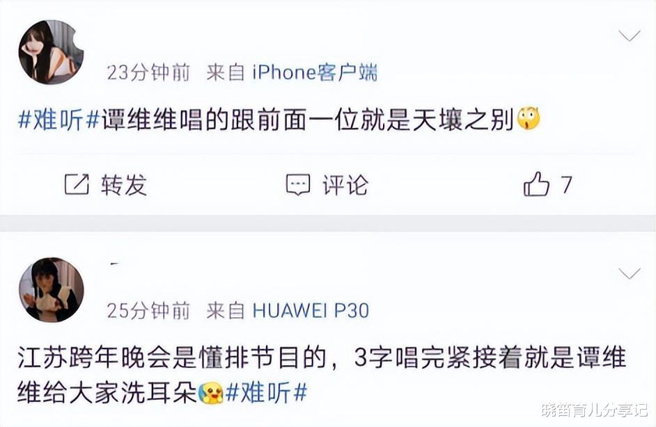 假唱|跨年夜还是“翻车夜”,假唱、跑调、假煽情?2022年结尾内娱真尬