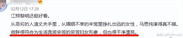 张雨绮|永葆青春才是美？张雨绮的一番话，揭开了多少“假少女”的遮羞布