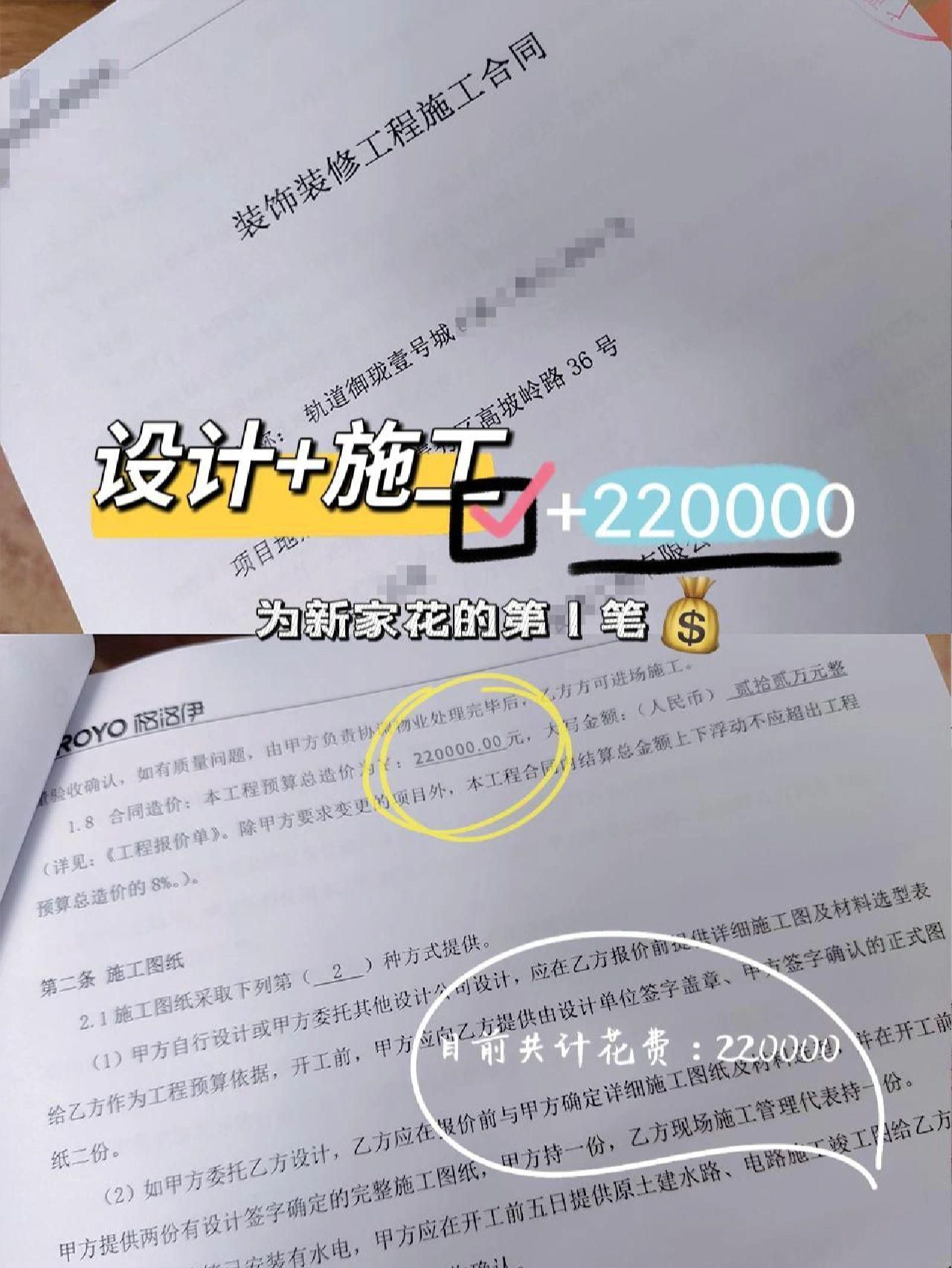 终!于!交!房!了!搞装修,励志不做怨种业主!