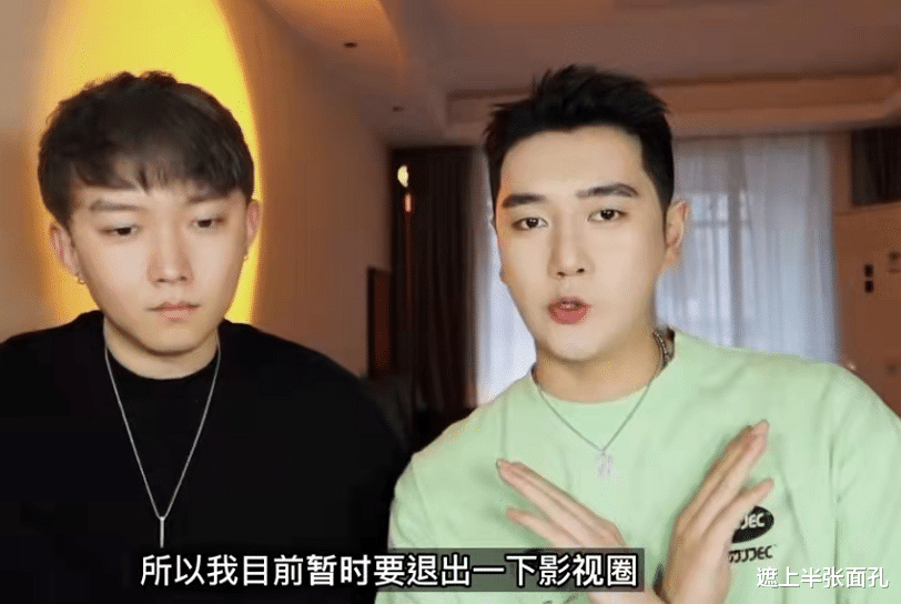 求职|又一名演员宣布退圈：27岁吃了上顿没下顿，称会找一份稳定的工作