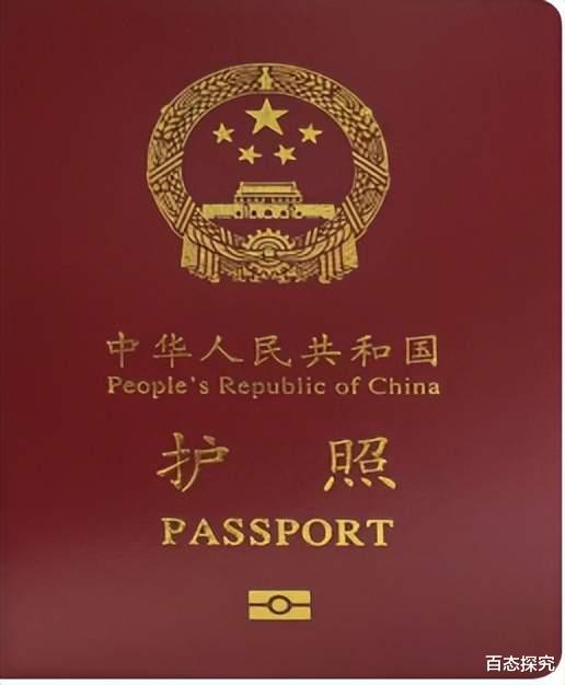 申请办理护照的条件是什么？什么是电子普通护照？