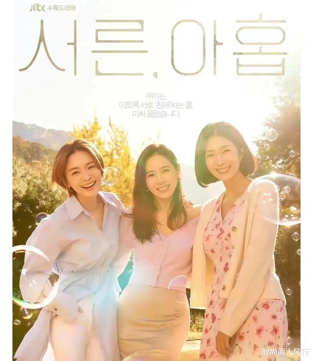 生肖|孙艺珍新剧要开播！韩版《三十而已》大爆火，她穿女强人造型更绝