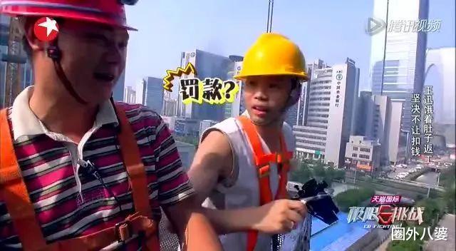 新游记|月薪30w+，也敢吹自己接地气？