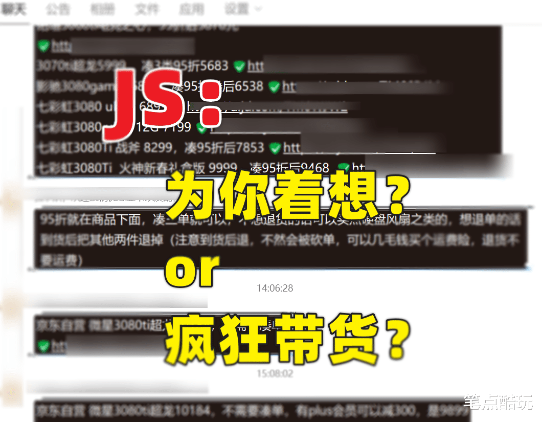 显卡|海外显卡雪崩,国内猛降在即,此时捡漏30系是否靠谱?一文读懂!