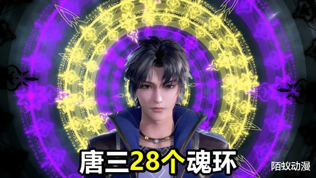 武魂|斗罗大陆：唐三最牛的两次开挂，一次28个魂环一次44个魂环，魂环数得人眼花