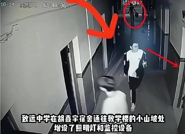 胡鑫宇失踪新进展,但不是好消息!光头老师备受关注