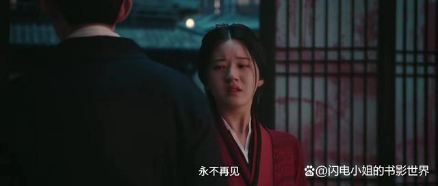 袁慎|月升沧海:五年后凌不疑给少商的三件赔罪礼,是袁慎永远给不了的