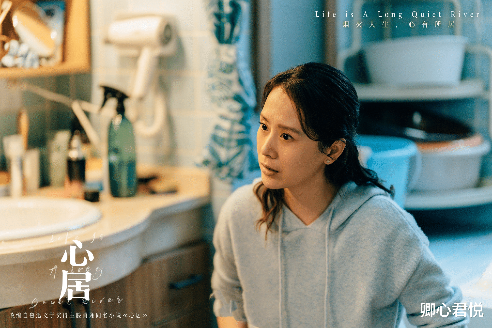 老虎|《心居》：冯晓琴“那掩藏的男人和私生子”，难怪顾清俞处处提防