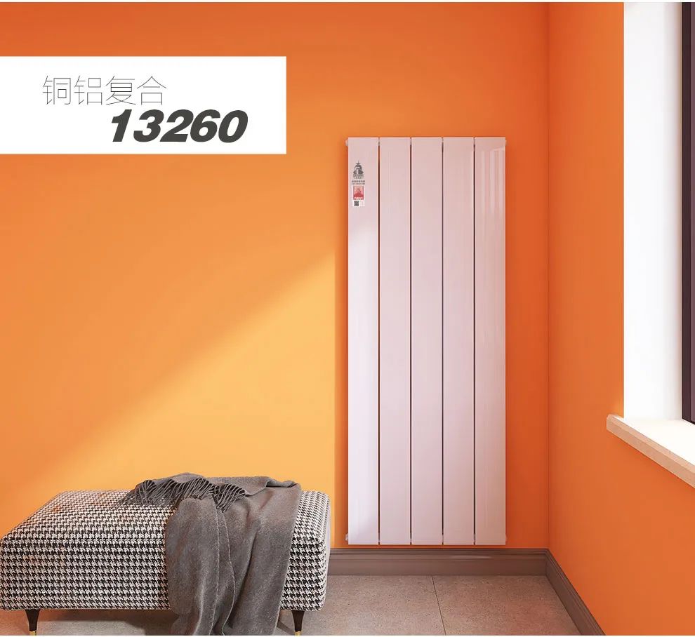 房贷|地暖VS暖气片,谁造价更高?