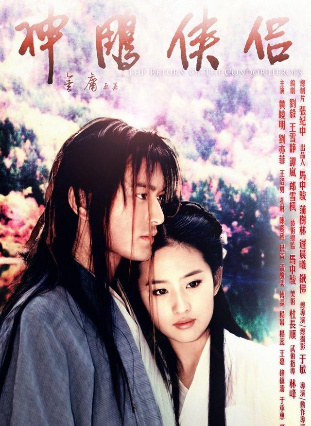 杨幂|5年过去了,杨幂《三生三世》后再无佳作,老板做不了好演员?