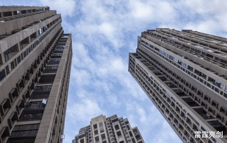 房地产市场|“退房令”说来就来!国家队出手果然不同凡响,大方向已经很明确