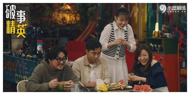 破事精英|《破事精英》里成年人的崩溃瞬间,太真实了