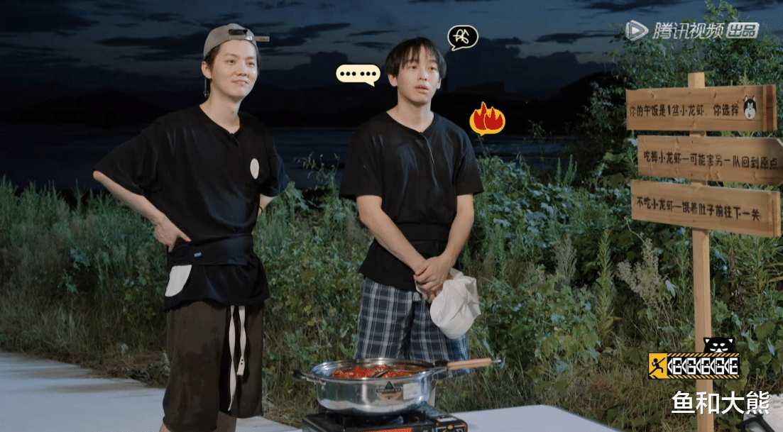 彭昱畅|欺负老实人？彭昱畅按规则玩游戏被罚输引争议，导演不作为是主因