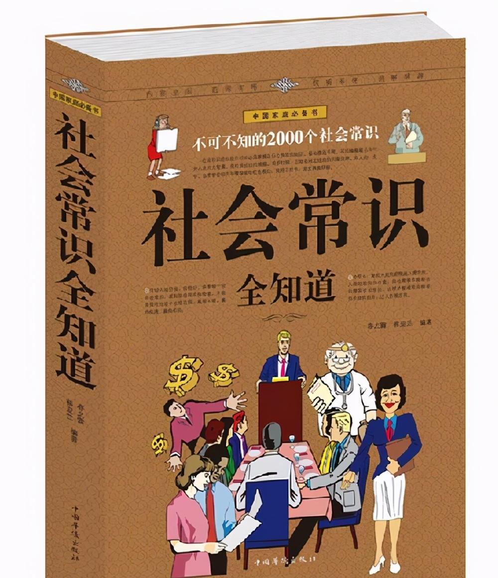王慧文|同事请客吃饭，私下却要我结账，低情商的会回怼，高情商的会这样