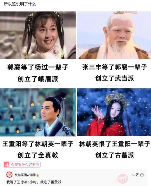 短视频|神回复：如果全国停电，移动支付陷入瘫痪，手头没有现金怎么办？