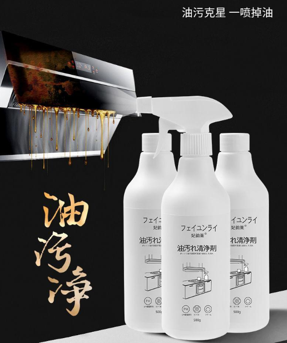 油烟机脏了无需拆下来清洗,教你一招小妙招,实用又方便,去污效果杠杠的