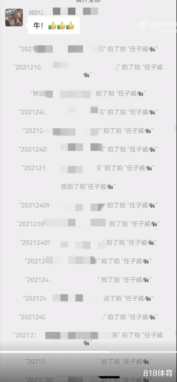任子威|笑不活了! 冬奥闭幕任子威被老师拉回班级群, 因为开学要交作业了