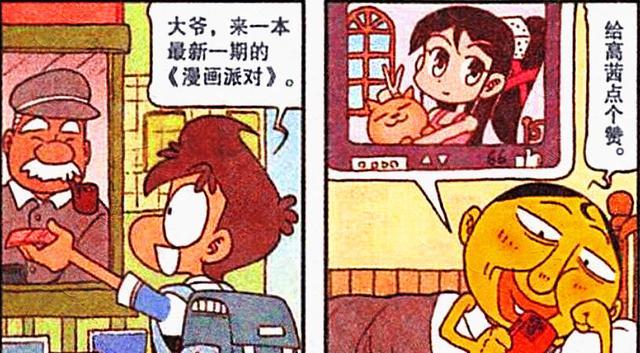 青雉|阿星“临危受命”变身屠龙勇士，奋豆邂逅“如花公主”万念俱灰