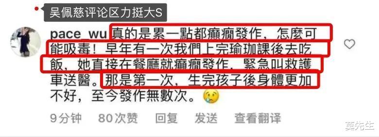 大S|大S被戳穿的7大谎言，一个比一个离谱，她的双标最终害了自己