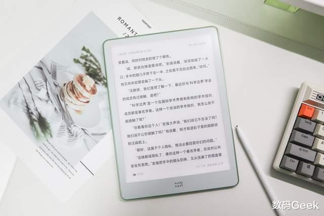 软件|墨案新品W8:打破死板,电纸书也可以文艺范!一个移动的图书馆