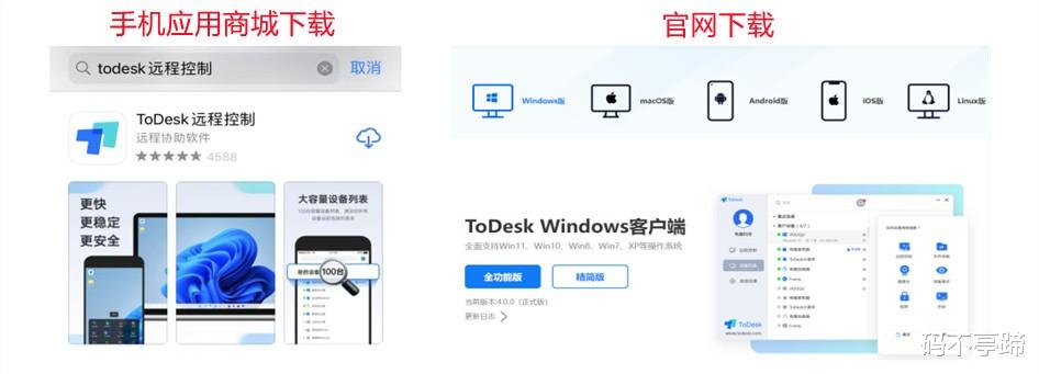 |华为旗舰手机能流畅使用三年吗？用ToDesk再用3年都不会卡