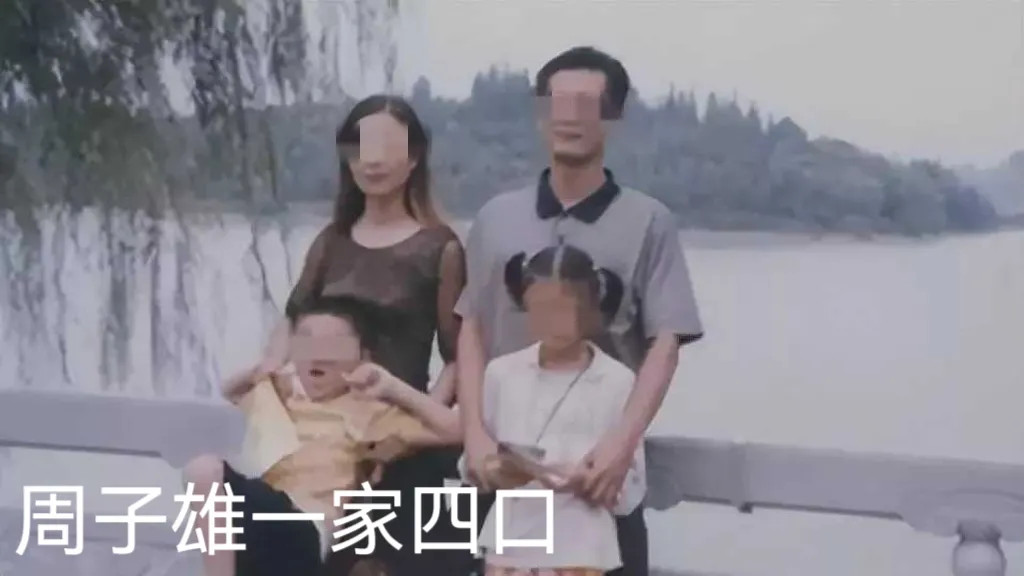 广西贺州，女子一家四口半夜被加害，两袋现金和玉器项链都没被偷，而且门窗完好，凶手锁