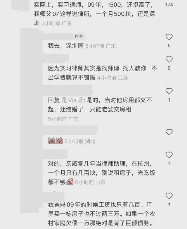 幸福到万家|《幸福到万家》才短短六集,两个疑问,三个伏笔,导演、编剧不简单