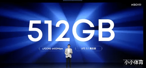 |难道天玑9000的K50pro不香了？