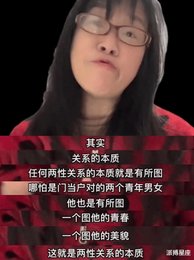 他是现实版的王庆来?