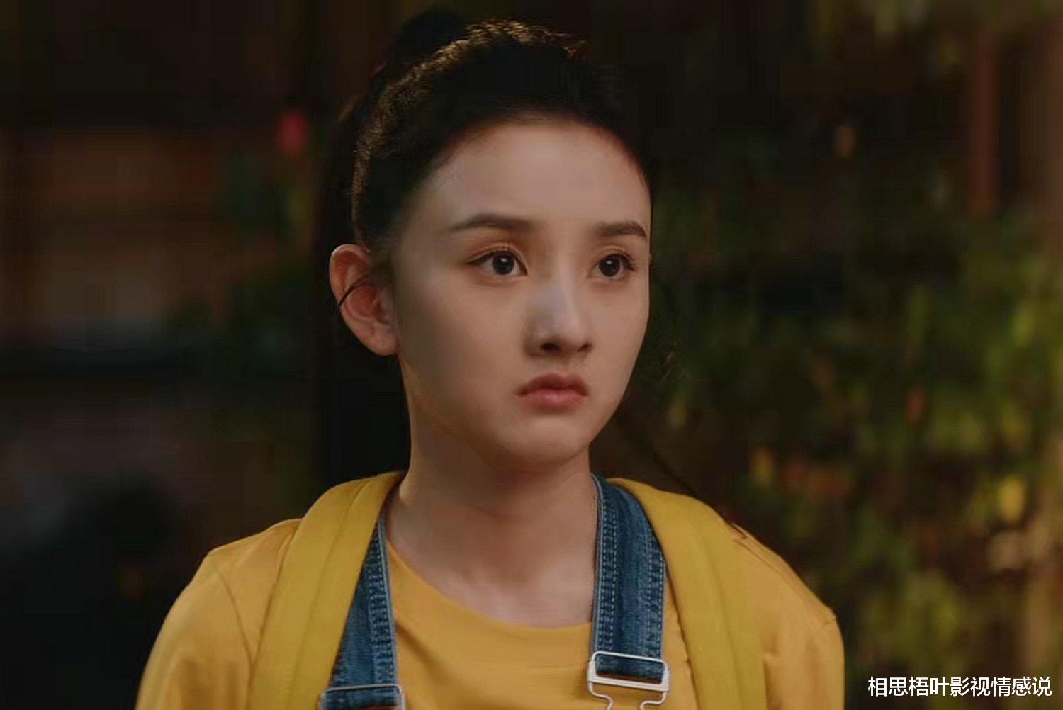 才不要和老板谈恋爱|《才不要和老板谈恋爱》:是不是只有走进梦境,才能看见我的真心