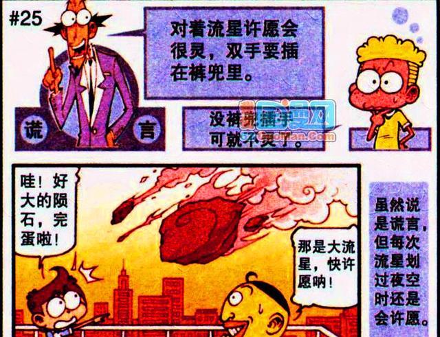 阿星|小时候的奋豆又傻又憨，长大后却英俊潇洒，阿星：这不可能！