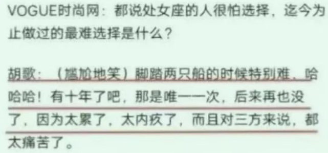 胡歌|负心薄情10年,杨幂的“报复”,让胡歌丢了面子,有口难言