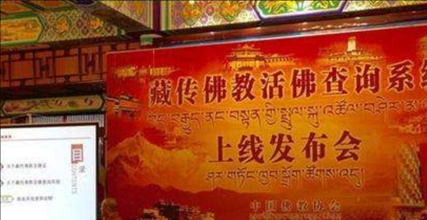 66岁\活佛\行骗记:身家上亿,100多名女弟子轮流侍奉