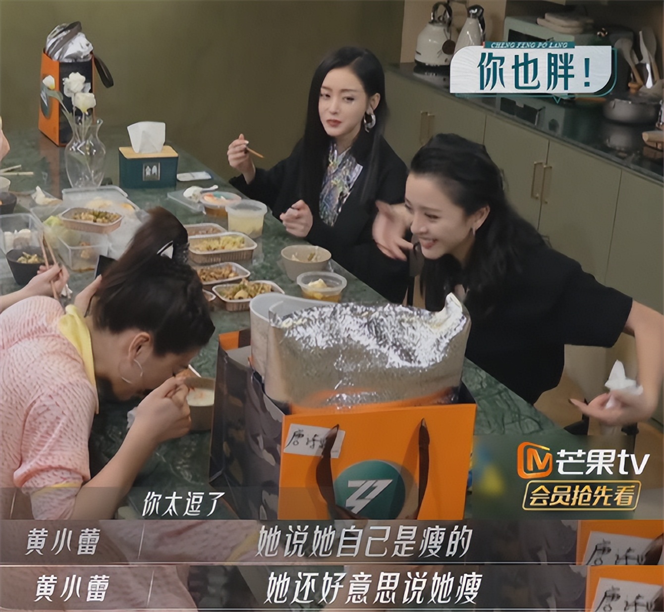 张天爱|张天爱只吃一口米饭,徐梦桃饭量大被嘲!黄小蕾:116斤还不胖?