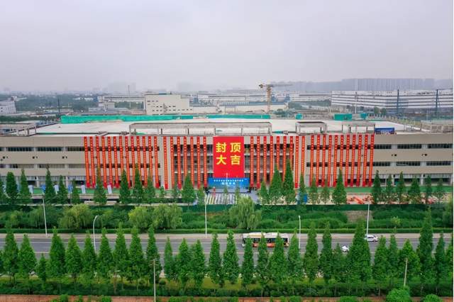 京东方|京东方成都车载显示基地项目提前50天封顶！