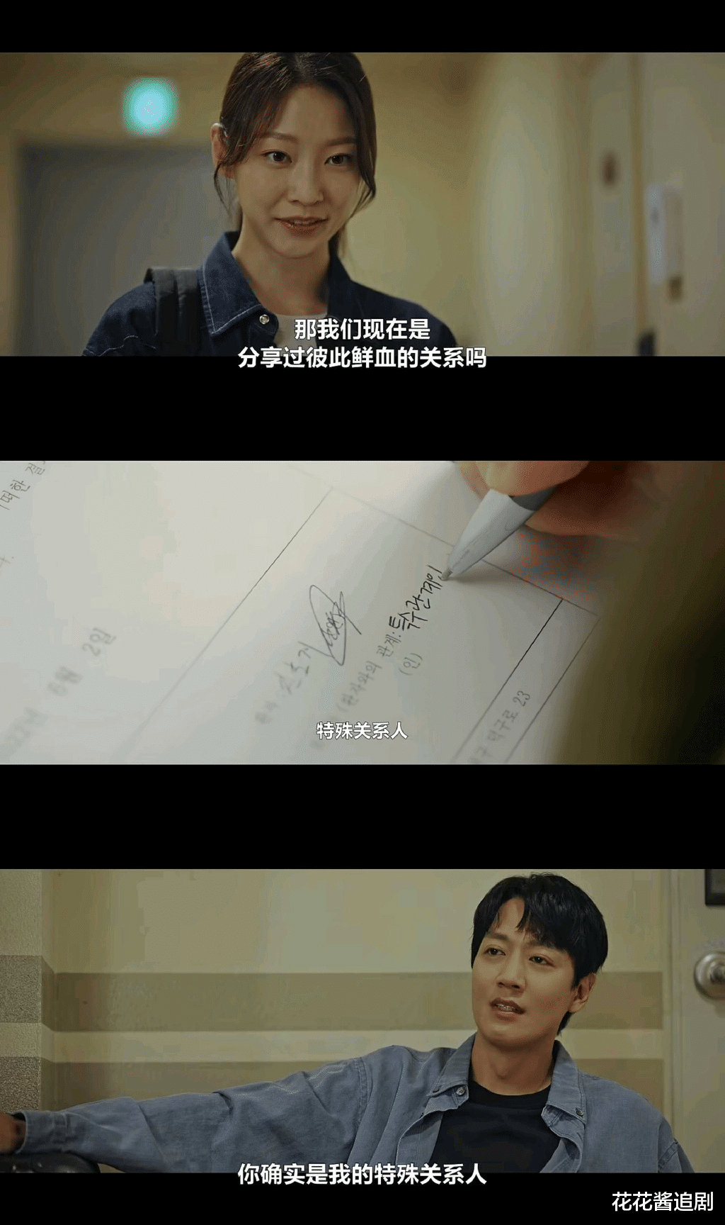 金来沅|金来沅李钟硕车银优主演的动作电影《分贝》大家看了吗？